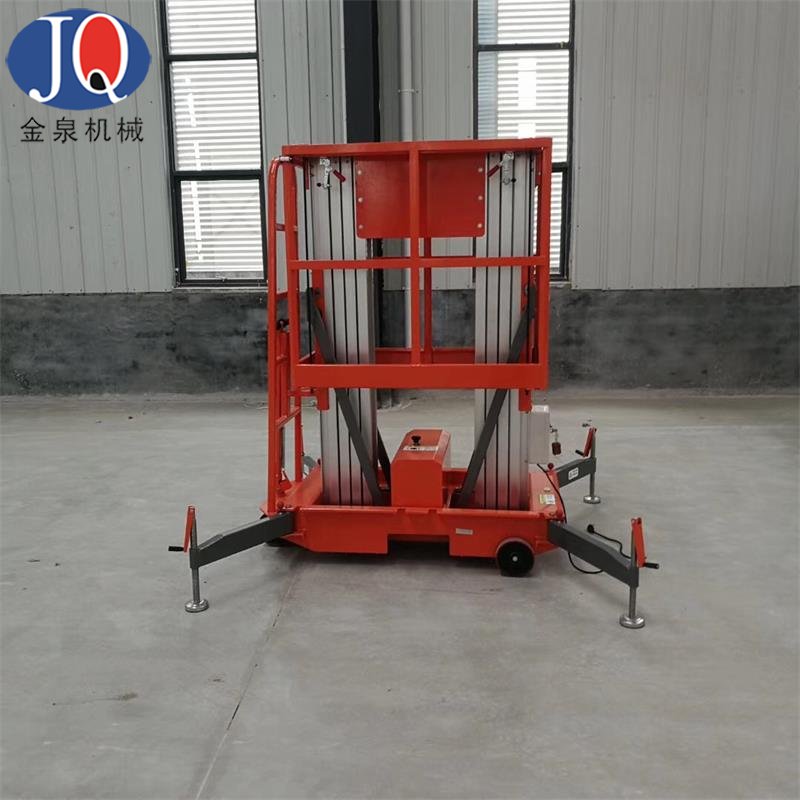 鋁合金升降平臺